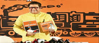 MNS's manifesto released for Maharashtra elections!